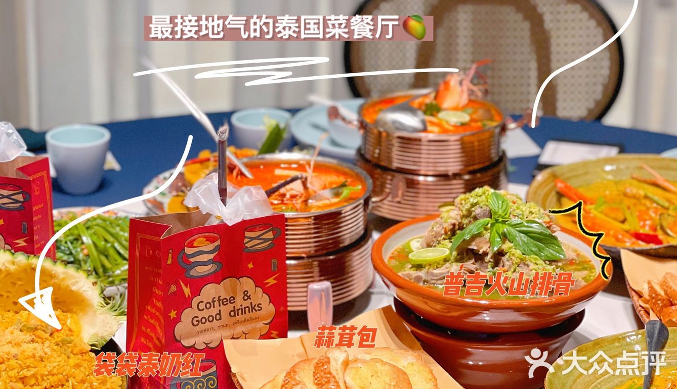 东莞探店｜海岛风情的东南亚餐厅🏝