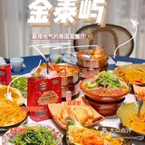 东莞探店｜海岛风情的东南亚餐厅🏝