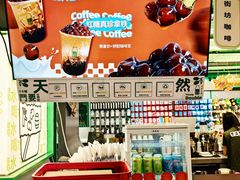 -斗作小养·南洋茶咖(淮海755店)
