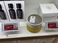 -中免(澳门机场免税店)