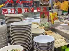 -阿坤纯正西刀鱼丸(Kuala Lumpur Branch)
