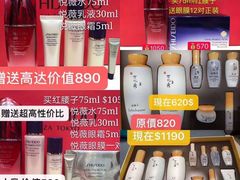 -崇光百货(铜锣湾店)