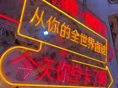 -丹丹热卤·长沙小吃(东瓜山店)