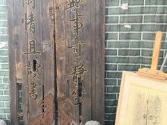 -正阳书局(西四南大街店)