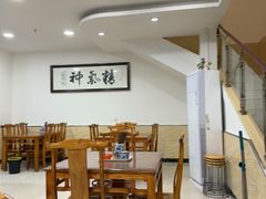 -老米家泡馍(都市印象店)