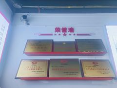 -天全县三土司椒麻鸡餐厅