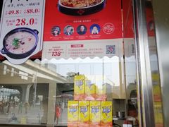 门面-棒棒鸡传奇(解放路店)