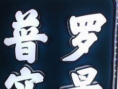 -荒岛实景沉浸密室(江汉路1店)