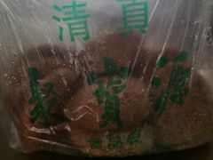-满记烧饼(牛街东里小区一区店)