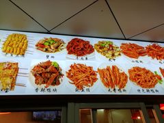 -帝煌烤卤(羊子街店)