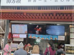 门面-钟方模白家肥肠粉(春熙店)