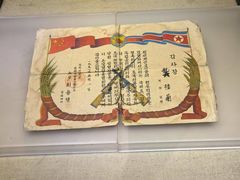 -齐齐哈尔市博物馆