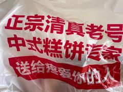 -芦庄子桂顺斋(和平路总店)