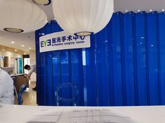 -天津大学爱尔眼科医院(天津总院)
