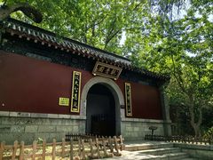 -千佛山风景名胜区