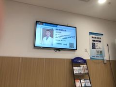 -上海市第四人民医院