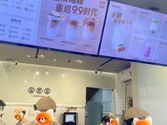-古茗(南坪万达步行街店)