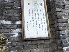 -天龙八部武侠城