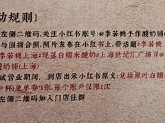 -上海世纪汇广场