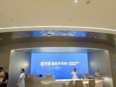 -东北大学附属辽宁爱尔眼科医院