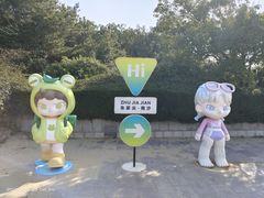 -朱家尖南沙景点