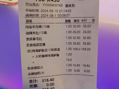 -清真·马安军辣子牛肉面