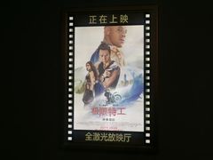 -华夏影城百步亭店(杜比全景声)
