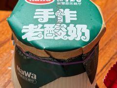 -纳瓦新疆菜(银都店)