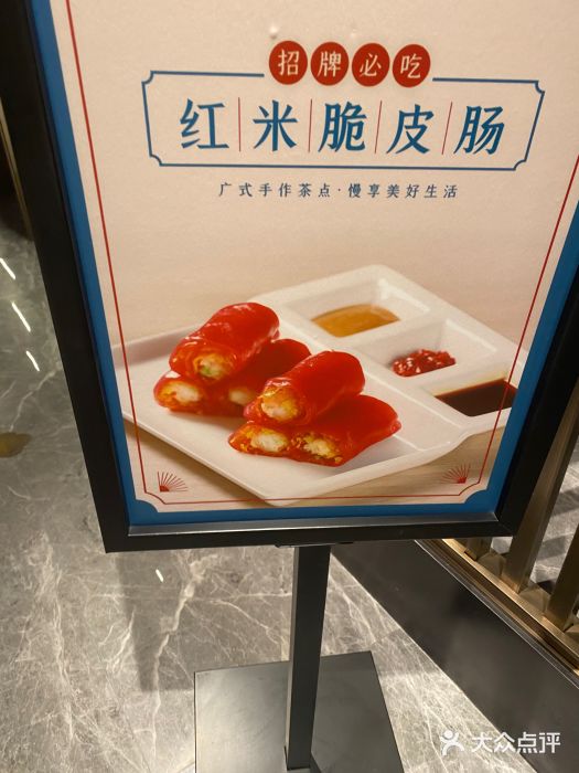 同庆楼(滨湖万达广场店)图片