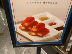 -同庆楼(滨湖万达广场店)