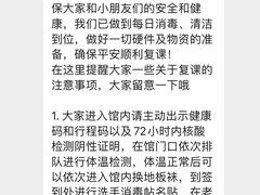 -饭米多蔻中英文绘本馆(苏州美罗店)