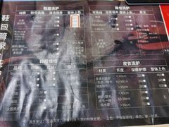 -爱革·奢品·鞋包·衣物·家居(金桥国际商业广场店)