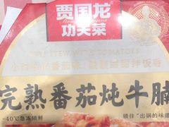 -西贝莜面村(镇江苏宁广场店)