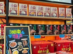 -万家丽生活超市