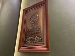 -巴音浩日娲·蒙餐(双林东路店)