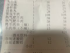 -洪长兴(广西北路店)