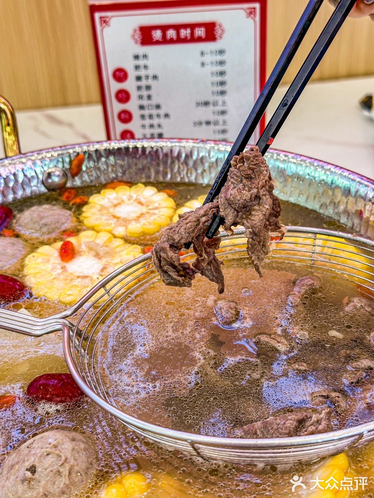 🍲鲜香涮肆✨ 吃货们的不二选择！💦