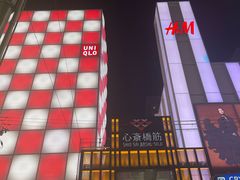 -心斋桥