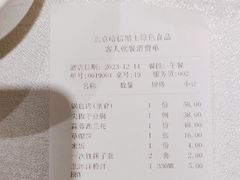 -京滨饭店·餐厅(阜外大街店)