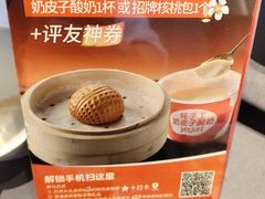-徐记海鲜(汉城湖|太奥店)