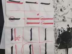 -秦汉胡同书法古筝围棋国画书院(宝地分馆)