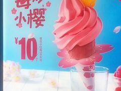 -麦当劳(天兴罗斯福店)