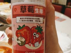 -海底捞大排档火锅(打浦路店)