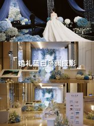 -成都首座万豪酒店·宴会厅