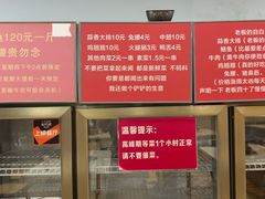 -晓靖轩烧烤(沙河风情店)