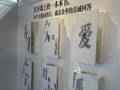 -PAGEONE(北京坊店)