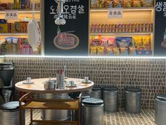 -哼蟹二将·烤肉酱蟹(合生汇店)