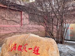 -张学良旧居陈列馆