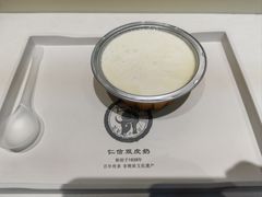 -仁信老铺甜品(北京路店)