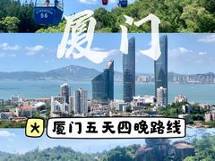 -鼓浪屿